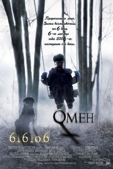 Фильм Омен (2006)
