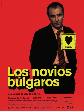 Фильм Болгарские любовники (2003)