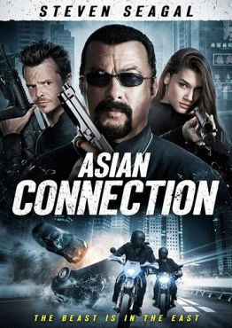 Фильм Азиатский связной (2016)