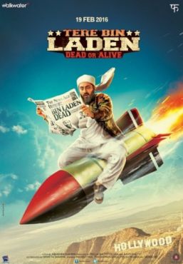 Фильм Без Ладена 2 (2016)